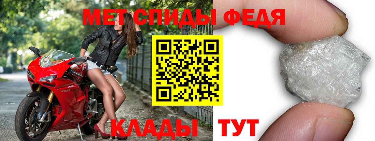 Сердобск  АМФЕТАМИН VHQ  Вход с VPN 
