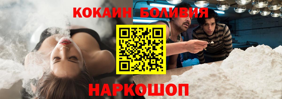 COCAIN Колумбийский Сердобск