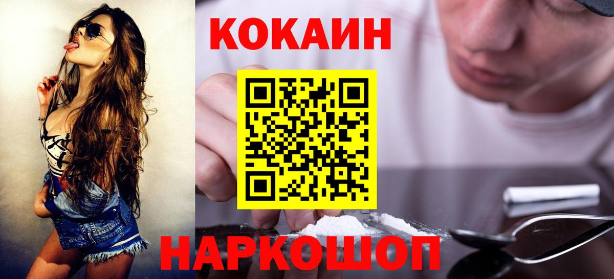 Сердобск  где можно купить   Cocaine Боливия  Вход с VPN  Кокаин Колумбийский 