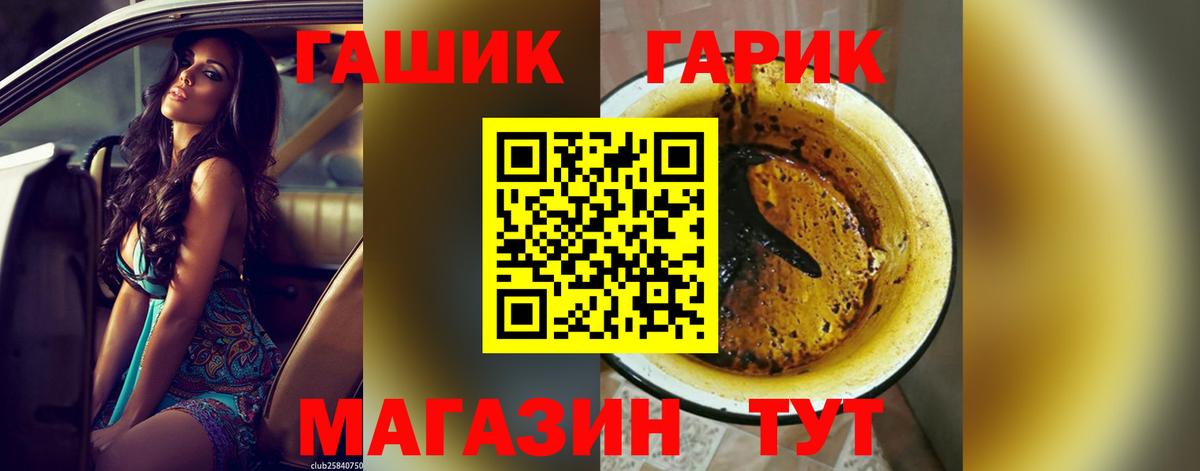 ГАШИШ гарик  Гашиш hashish  купить наркоту  Сердобск  Вход с VPN 