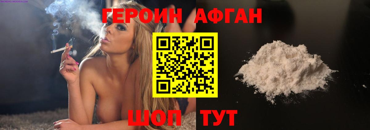Сердобск  Героин герыч  ГЕРОИН  Вход с VPN 
