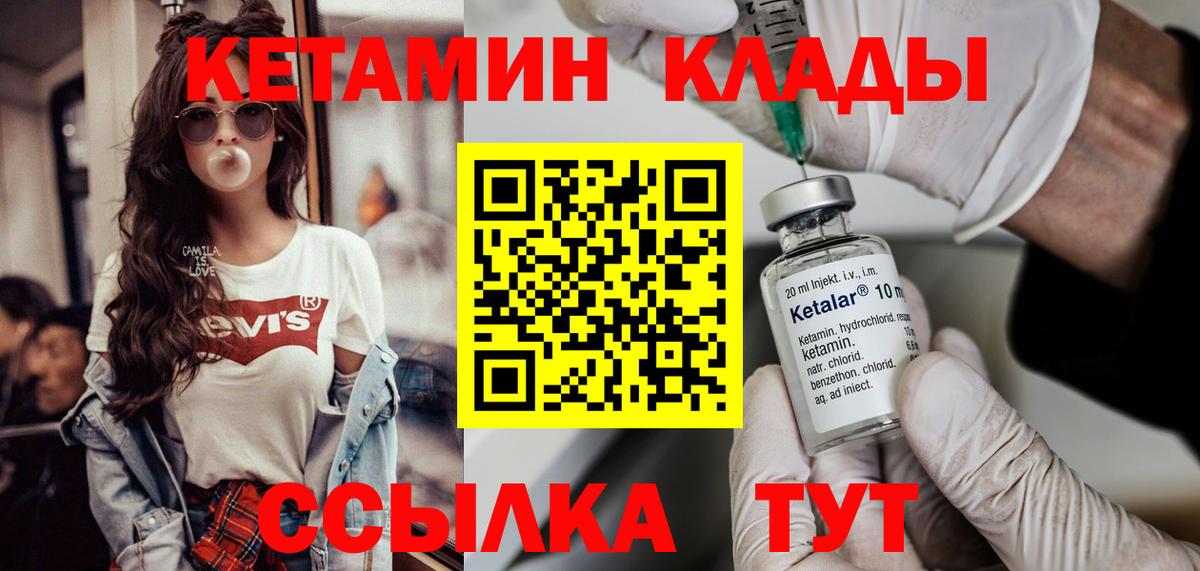hydra маркетплейс  КЕТАМИН VHQ  Вход с VPN  Сердобск  Кетамин VHQ 