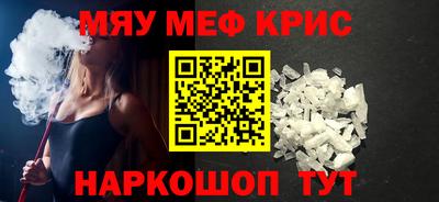 стафф Дмитров