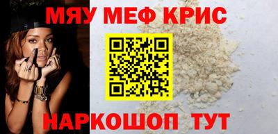 стафф Дмитров