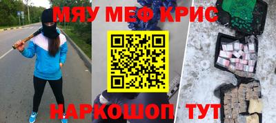 стафф Дмитров
