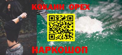 мескалин Долгопрудный