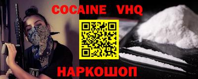 мескалин Долгопрудный