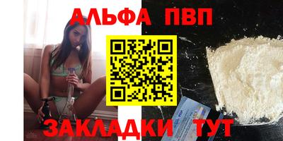 мескалин Долгопрудный