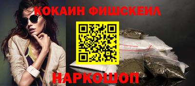 мескалин Долгопрудный