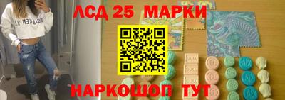 стафф Дмитров