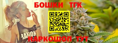 стафф Дмитров