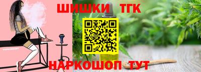 стафф Дмитров
