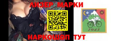 мескалин Долгопрудный