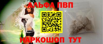 мескалин Долгопрудный