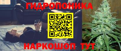 гашишное масло Добрянка