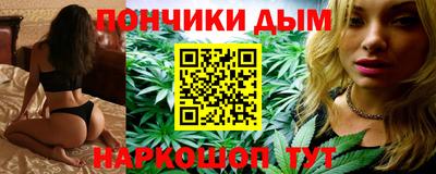 мескалин Долгопрудный