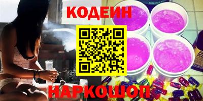 мескалин Долгопрудный