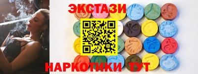 гашишное масло Добрянка