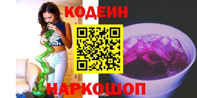 гашишное масло Добрянка