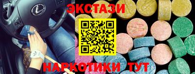 мескалин Долгопрудный