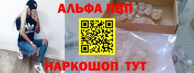гашишное масло Добрянка