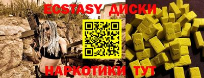 стафф Дмитров