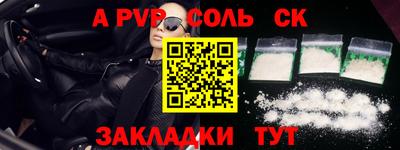 гашишное масло Добрянка