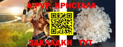 мескалин Долгопрудный