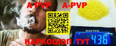 стафф Дмитров