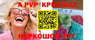 гашишное масло Добрянка