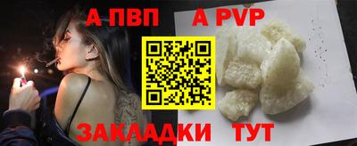 гашишное масло Добрянка