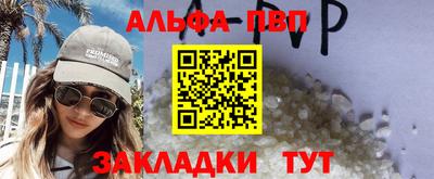 гашишное масло Добрянка