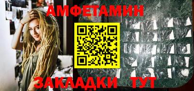 гашишное масло Добрянка