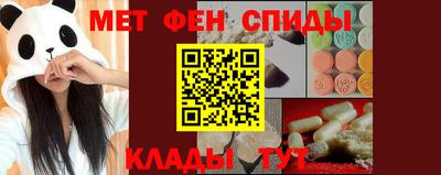 гашишное масло Добрянка
