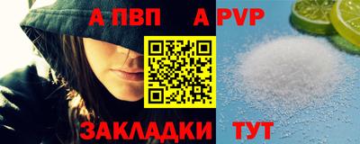 гашишное масло Добрянка