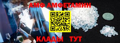 стафф Дмитров