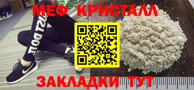 мескалин Долгопрудный