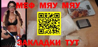 стафф Дмитров