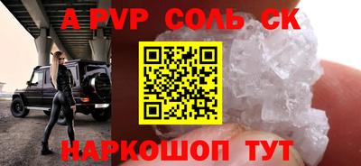 мескалин Долгопрудный