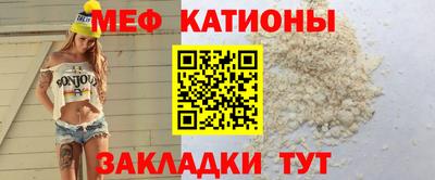 мескалин Долгопрудный