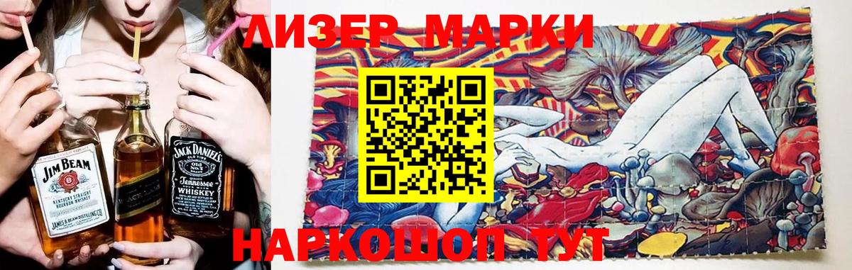 LSD-25 экстази кислота  ЛСД экстази  Сердобск  Вход с VPN  LSD-25 экстази ecstasy 