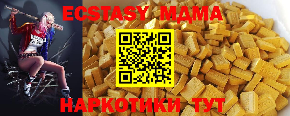 MDMA VHQ Сердобск