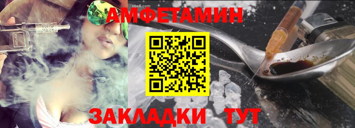 Сердобск  Метамфетамин кристалл  Вход с VPN  Метамфетамин кристалл 