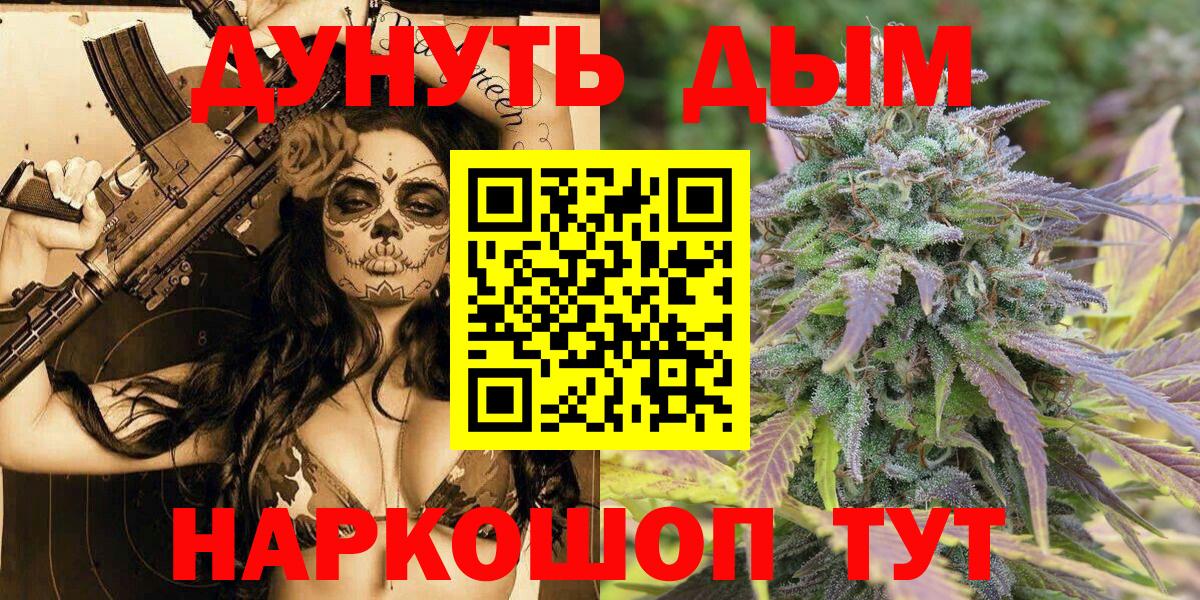 Каннабис планчик  Конопля индика  Сердобск  Вход с VPN  Шишки марихуана LSD WEED 